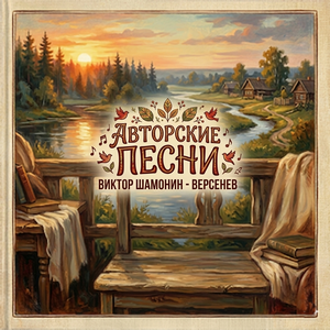 Дымка стелется чудная